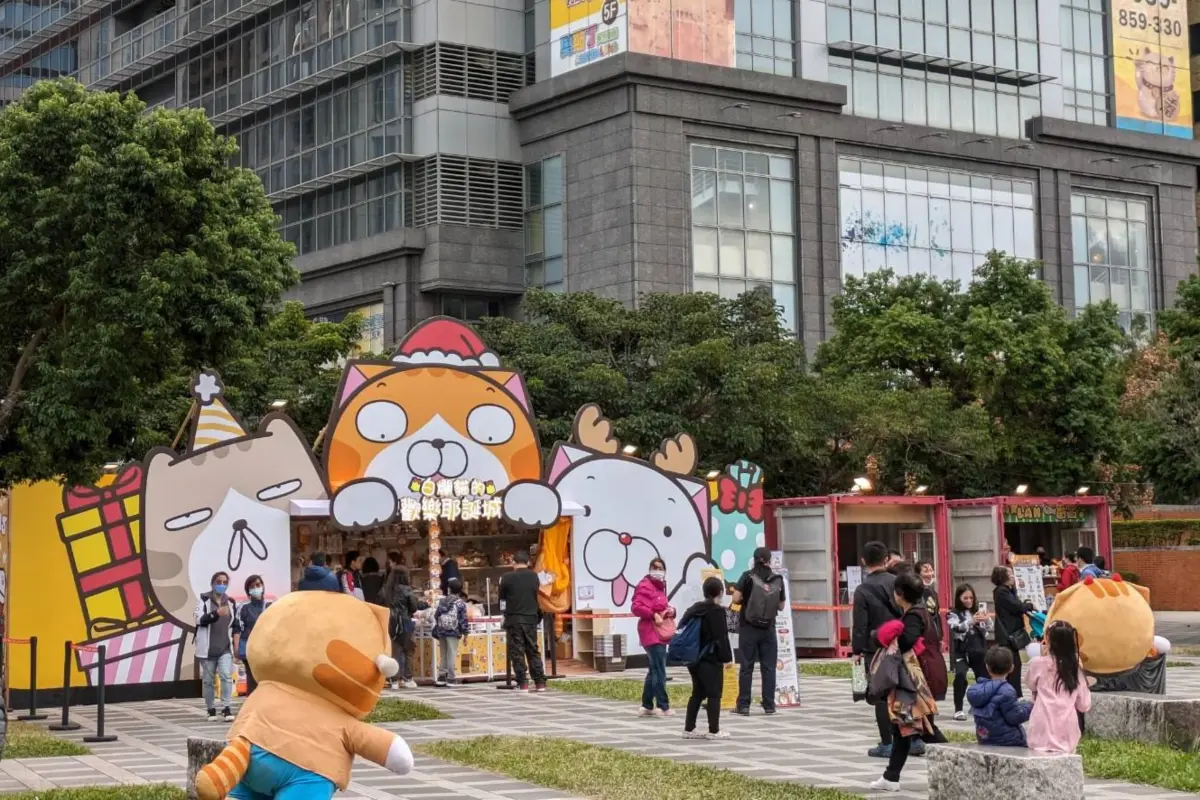 ▲新北歡樂耶誕城在萬坪公園燈區推出「白爛貓耶誕禮物屋」。（圖 ／新北市政府觀光旅遊局提供）