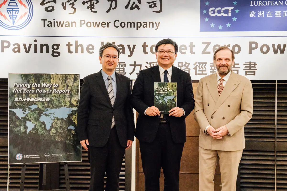 ▲台電總經理王耀庭（左）及歐洲商會理事長尹容（右）共同將「電力淨零路徑報告書」呈遞給經濟部代表次長曾文生。（圖／歐洲商會提供）