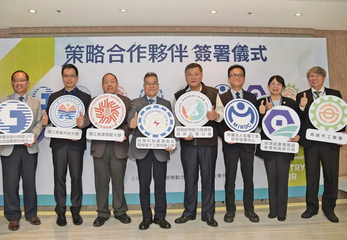 ▲勞動部勞動力發展署高屏澎東分署攜手七大夥伴共同簽署合作備忘錄。(圖／勞動部高屏澎東分署提供)