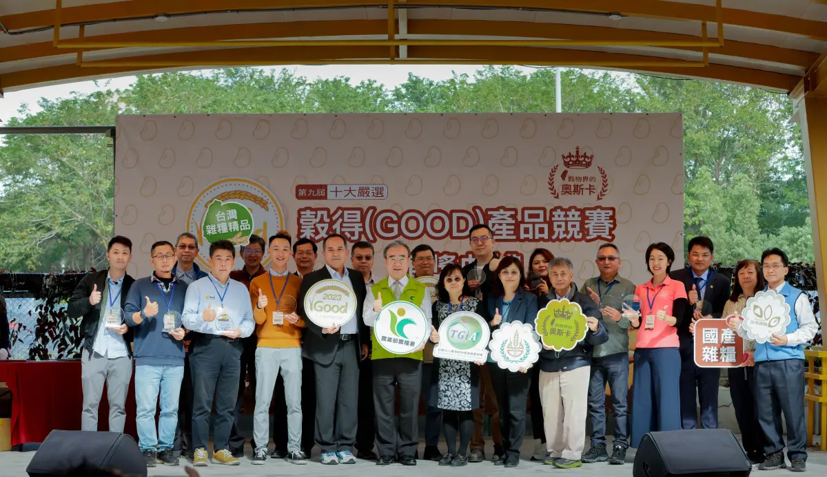 ▲第九屆嚴選穀得產品競賽今年有16位得獎者出爐。（圖／品牌提供）