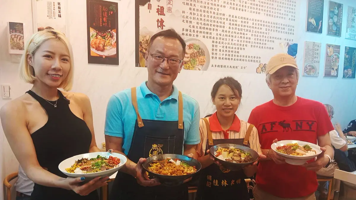 ▲何記桂林米粉第三代於高雄開店傳承家鄉美味，將廣西美食桂林米粉、螺螄粉等原汁原味呈現。（圖／記者陳美嘉翻攝）