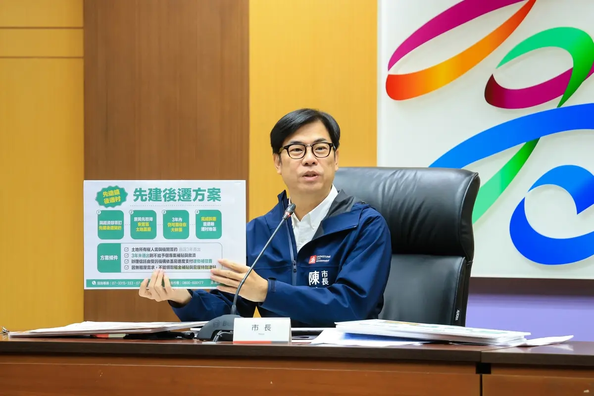 ▲大林蒲遷村經多年爭取，遷村經費由589.81億元增加到800億元，高雄市長陳其邁親自說明內容。（圖／高雄市政府提供）