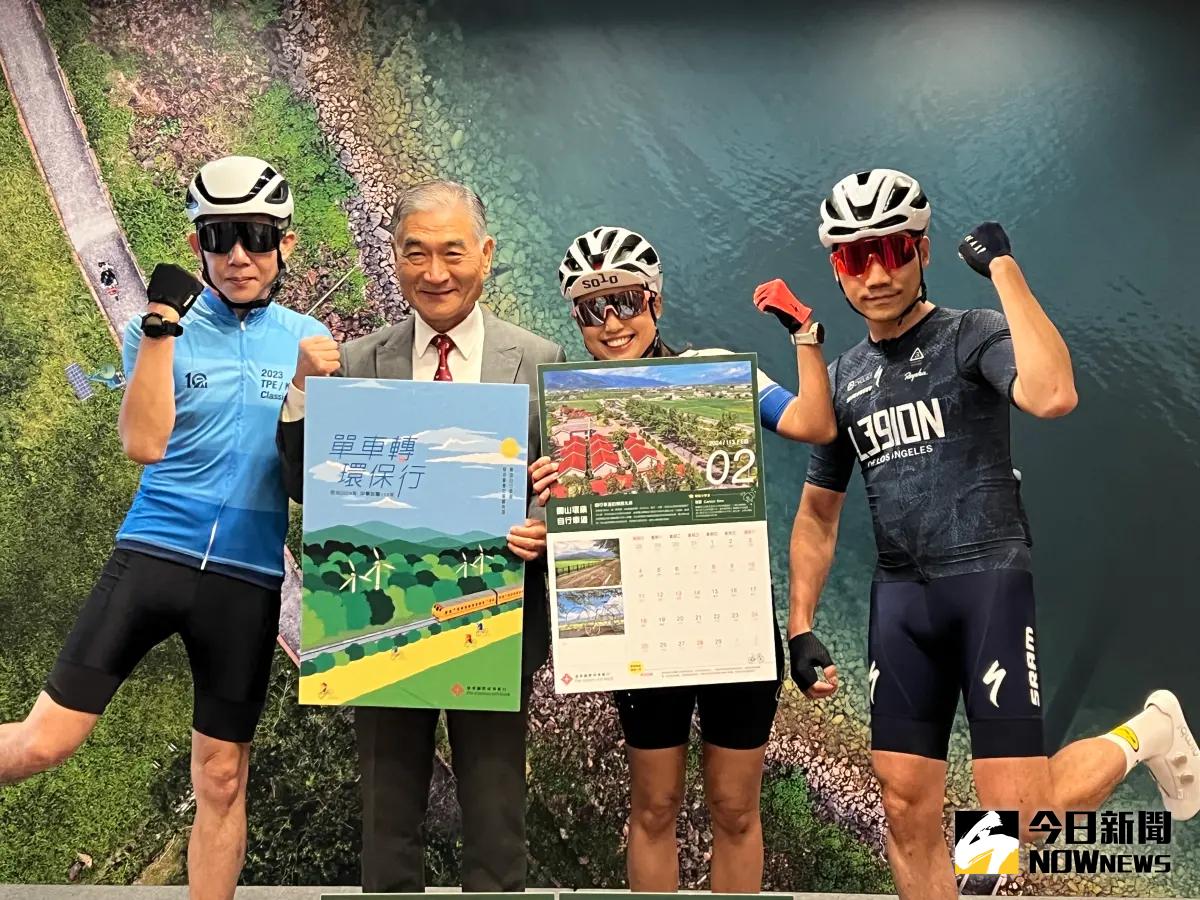 ▲遠東銀行2024年月曆邀請行員代言，以「單車轉，環保行」，邀請客戶深入台灣美麗的角落，總經理周添財（左二）也與3位行員合影。（圖／記者顏真真攝）