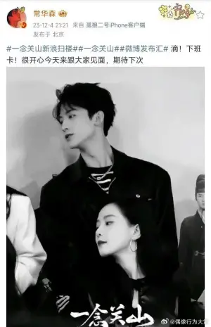▲常華森被抓包曬與劉詩詩合照,卻又刪文。(圖/常華森微博) ▲常華森被抓包曬與劉詩詩合照,卻又刪文。(圖/常華森微博)