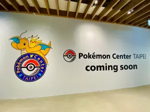 ▲台北寶可夢中心Pokémon Center TAIPEI目前仍封板（圖／記者蕭涵云攝）