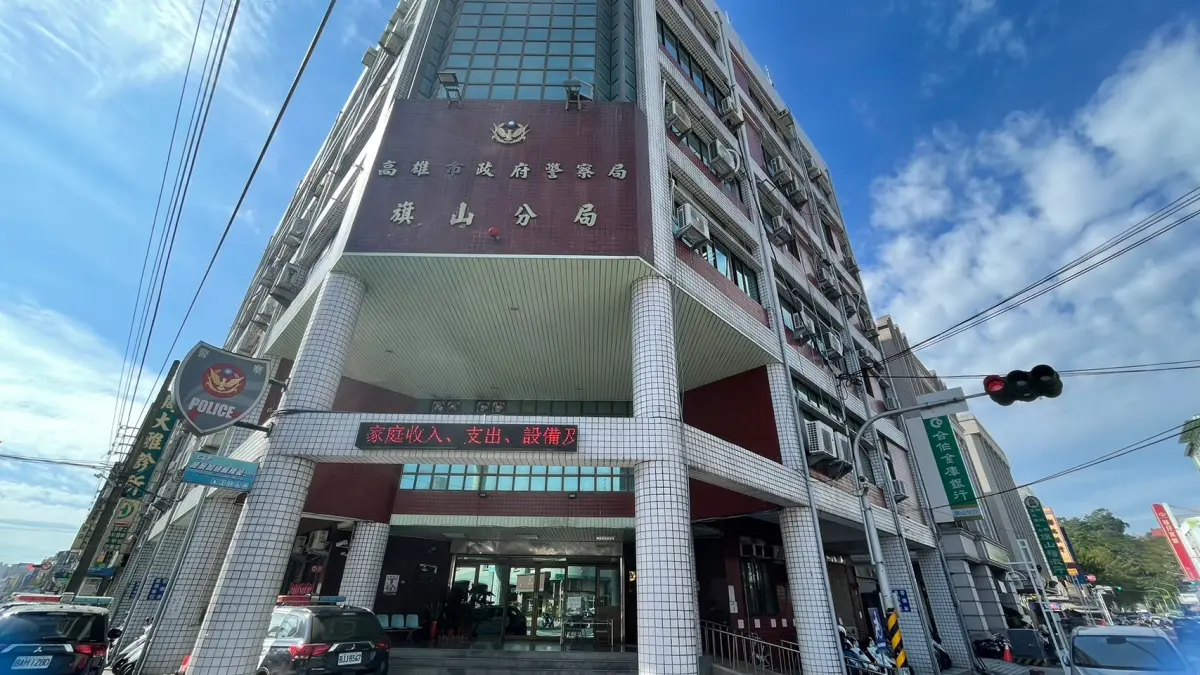 ▲旗山分局。（圖／旗山分局提供）