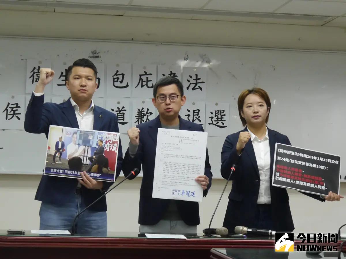 ▲針對侯友宜於記者會及臉書影片曝光精神病患資料，民進黨新北市議員李宇翔(左起)、卓冠廷、黃淑君召開記者會檢舉侯友宜要求若不道歉就退選。（圖 ／記者吳嘉億攝，2023.12.6）