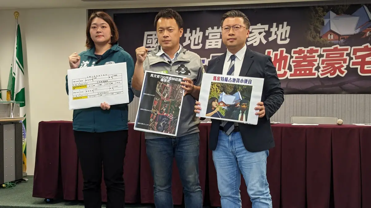 ▲張志豪上午偕同南投縣第一選區立委候選人蔡銘軒、南投縣議員沈夙崢召開記者會。（圖／民進黨提供）