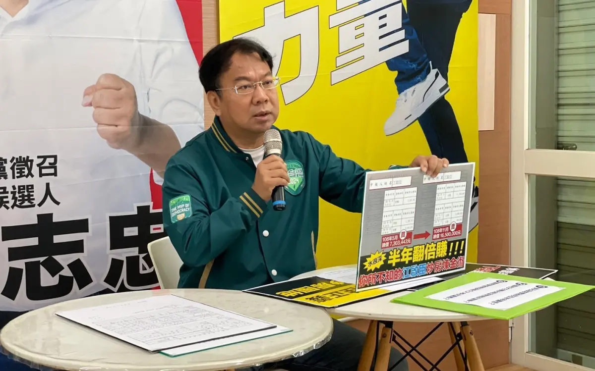 ▲民進黨立委候選人謝志忠，指控國民黨對手江啟臣涉嫌炒房。（圖／謝志忠競總提供，2023.12.06）