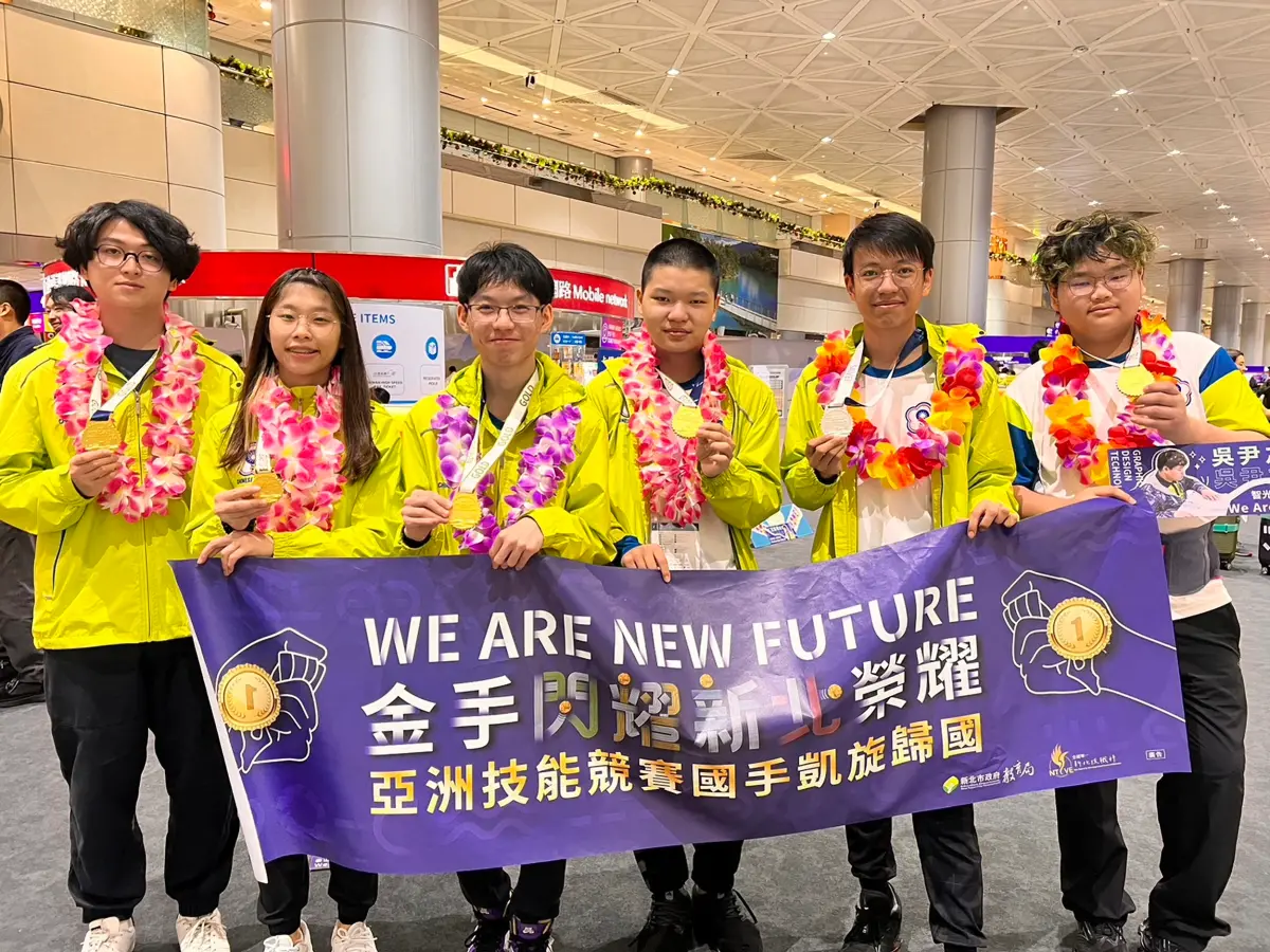 ▲阿布達比亞洲技能競賽中台灣代表隊排名第一，其中新北代表隊獲4項亞洲第一、青少年組全體奪冠。（圖 ／新北市政府教育局提供）