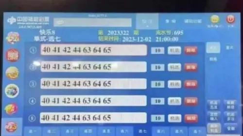 ▲中國福彩「快樂8」第2023322期開獎,頭獎為2.2億元人民幣,想到開獎結果竟顯示,頭獎中了近5萬注,且都是同一人所買。(圖/翻攝自微博) ▲中國福彩「快樂8」第2023322期開獎,頭獎為2.2億元人民幣,想到開獎結果竟顯示,頭獎中了近5萬注,且都是同一人所買。(圖/翻攝自微博)