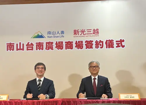 新光三越正式宣布進駐南山台南廣場2025年開幕
