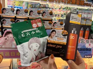 ▲購買Clear Pro卸妝系列商品，贈毛穴小町安撫面膜7枚入。（圖／記者鍾怡婷攝）