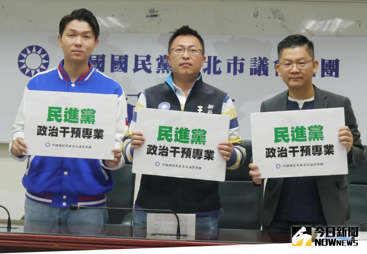 ▲針對民進黨新北市議員要求侯友宜為曝精障患者個資道歉，國民黨新北市議員呂家愷(左起)、王威元、黃心華回擊應以同標準要求賴清德。（圖 ／記者吳嘉億攝，2023.12.6）