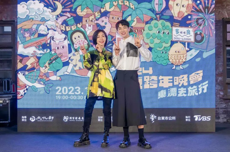 ▲萬芳（左）和李友廷一同出席「2024台東跨年晚會-東漂去旅行」記者會。（圖／台東縣政府）
