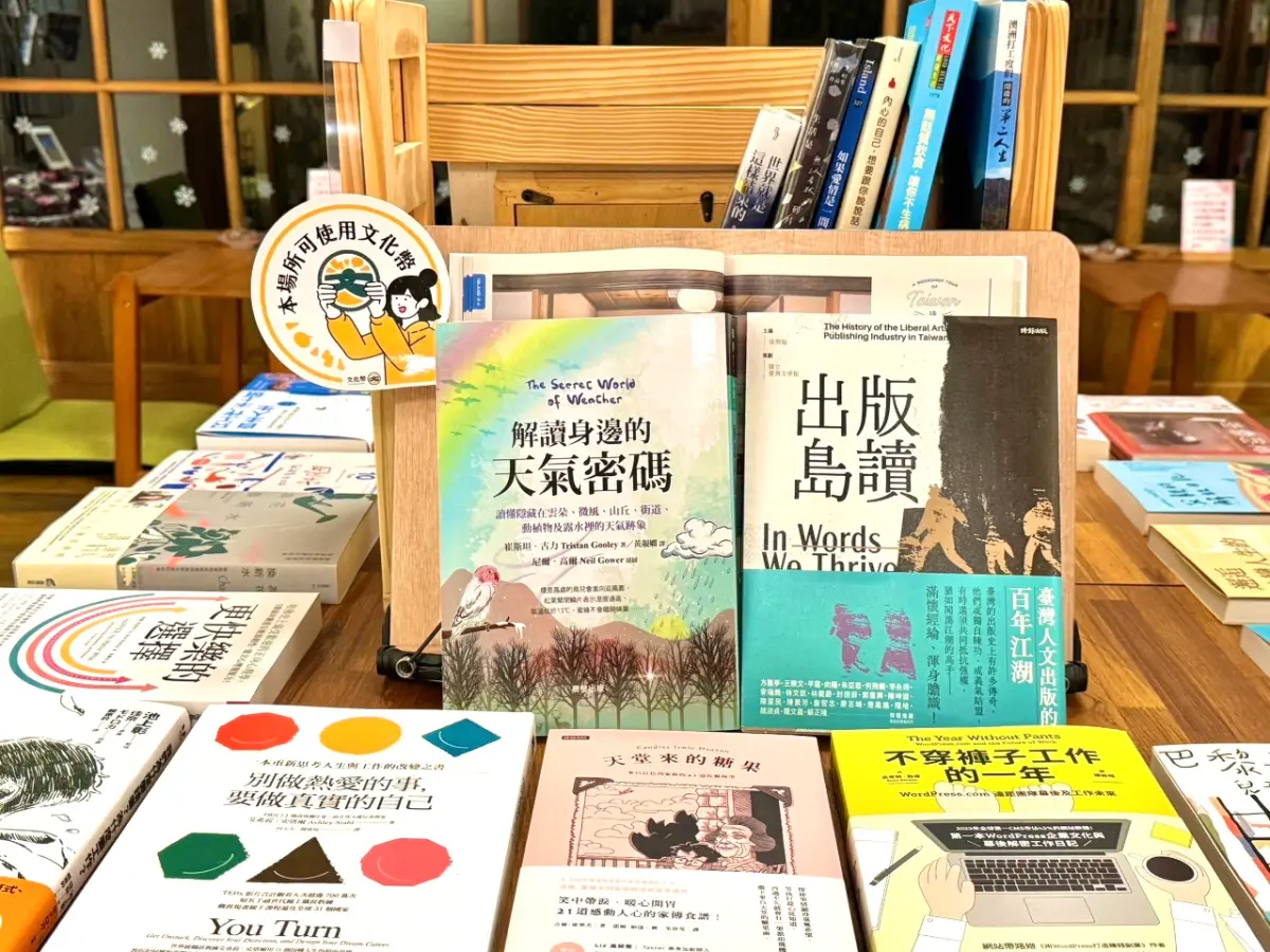 ▲蔡志浩在臉書說，他近年堅持「不買書」原則，他認為出版業使用大量紙張，用現在角度審視是缺乏永續性的。圖為示意圖。（圖／文化部提供）