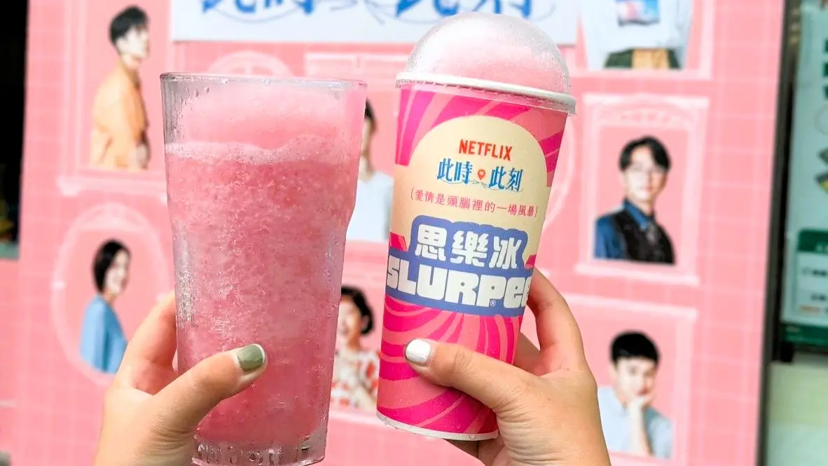 ▲亞錦賽迎三連勝！慶祝中華隊17：2擊敗香港，7-11思樂冰明天又買一送一，萊爾富咖啡「第2杯5元」。（圖／業者提供）