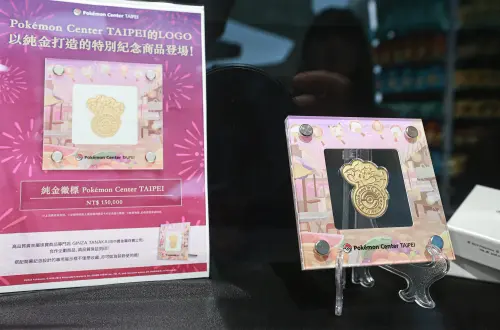 ▲Pokémon Center TAIPEI「純金徽標」附專用展示框，要價150000元。（圖／記者葉政勳攝）