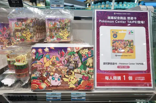 49元~15萬純金徽標!台北寶可夢中心「最齊全商品」價格一次整理 ▲寶可夢悠遊卡Pokémon Center TAIPEI版、箱型便利貼、紙膠帶套組、側開筆記本等開幕紀念商品。(圖/記者葉政勳攝)