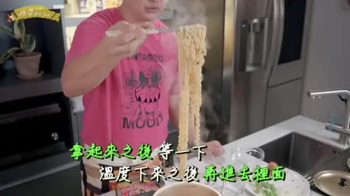 ▲孫榮提醒,在煮泡麵時要記得將麵條夾起來放涼幾秒,再丟入鍋內繼續煮,這個動作要進行3到5次,才能讓麵條熟度更均勻,口感也會更加Q彈。(圖/翻攝自「孫榮Kai Son」YouTube頻道) ▲孫榮提醒,在煮泡麵時要記得將麵條夾起來放涼幾秒,再丟入鍋內繼續煮,這個動作要進行3到5次,才能讓麵條熟度更均勻,口感也會更加Q彈。(圖/翻攝自「孫榮Kai Son」YouTube頻道)