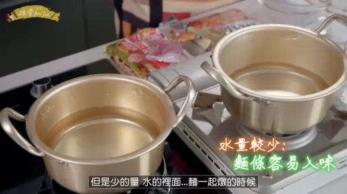 ▲孫榮平時煮泡麵喜歡先加入一半的水量,讓麵條更容易吸附湯底的味道,等麵條8分熟之後再加入剩下的水,才會讓湯頭與麵條的味道完美呈現。 (圖/翻攝自「孫榮Kai Son」YouTube頻道) ▲孫榮平時煮泡麵喜歡先加入一半的水量,讓麵條更容易吸附湯底的味道,等麵條8分熟之後再加入剩下的水,才會讓湯頭與麵條的味道完美呈現。 (圖/翻攝自「孫榮Kai Son」YouTube頻道)