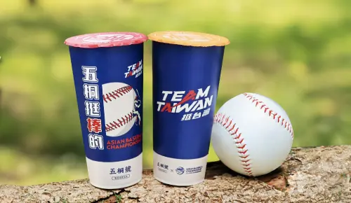 星巴克、五桐號、康青龍「買一送一」 鶴茶樓、TEA TOP第2杯半價 ▲五桐號Uber Eats 2款限定飲品「買一送一」!開喝亞錦賽限定杯。(圖/翻攝自五桐號FB)