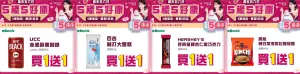 全家康康五優惠12/08至12/10。(圖/業者提供、記者整理) ▲全家康康五優惠12/08至12/10。(圖/業者提供、記者整理)