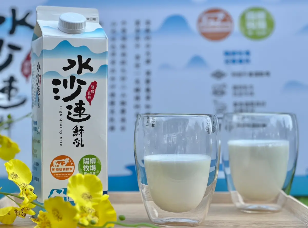 ▲水沙連鮮乳為南投第一支動福認證小農鮮乳，友善飼養的訴求，與多家永續理念旅宿合作推廣在地鮮乳。（圖／品牌提供）