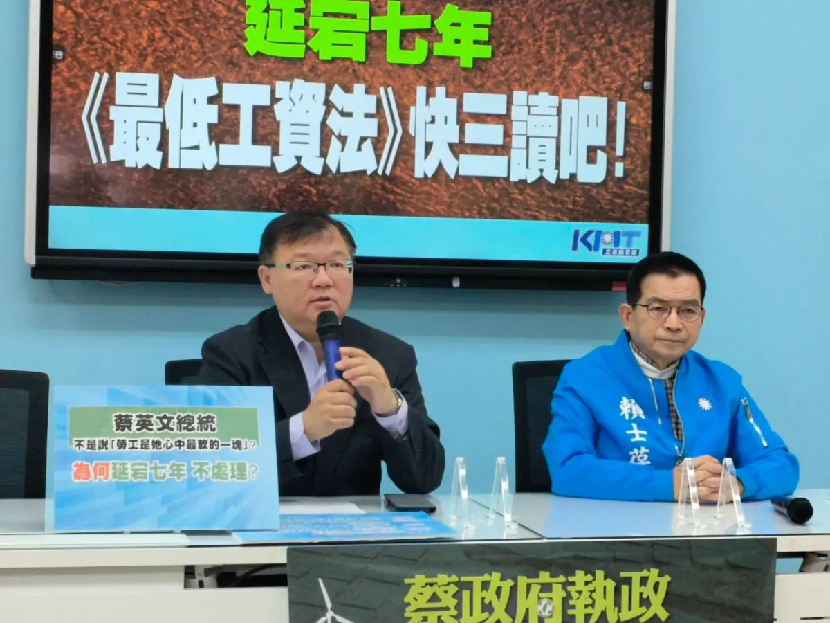 ▲國民黨團呼籲，下午最低工資草案黨團協商民進黨不要玩把戲。（圖／國民黨提供）