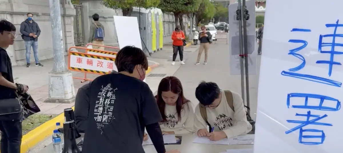 ▲我國有意跟印度簽署備忘錄並引入移工一事引發熱議，有網友發起「反對增加新移工國 」連署活動，並在12月3日上街遊行。（圖／翻攝自臉書）