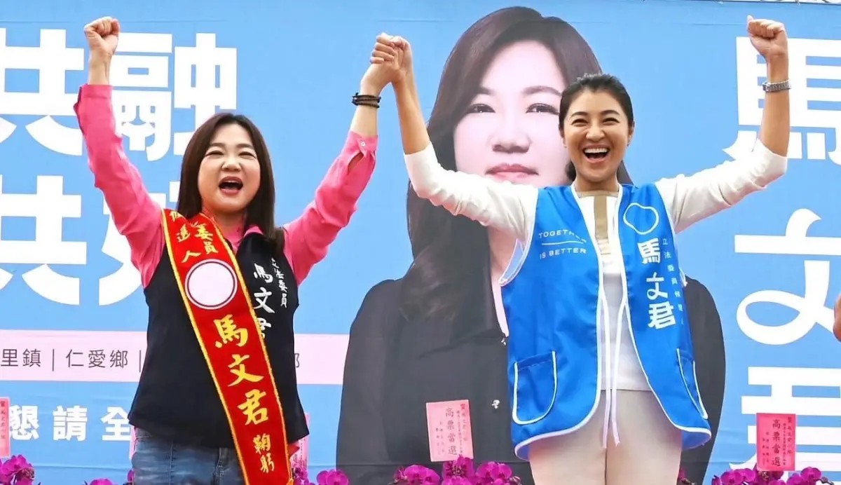 ▲相較南投縣長許淑華處事明快，慣打佛系選舉的馬文君，很容易被歸類為老派政治人物。（圖／翻攝馬文君臉書，2023.12.07）