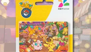 悠遊卡必搶！台北寶可夢中心Pokémon Center TAIPEI開幕商品再加1
