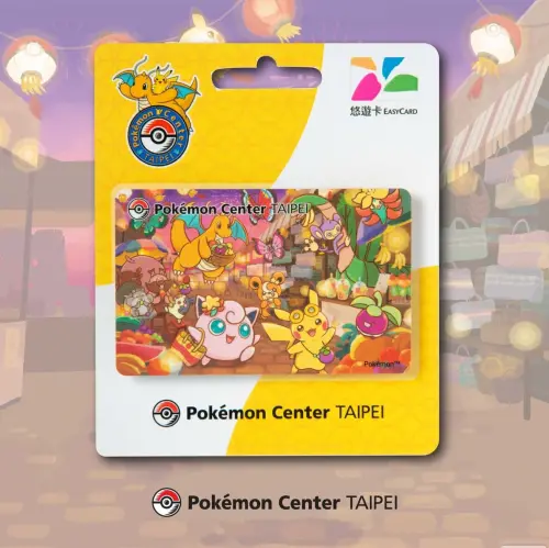 ▲實用的「寶可夢悠遊卡－Pokémon Center TAIPEI版」，預料也會是開幕必搶的紀念商品。（圖／翻攝自寶可夢IG）