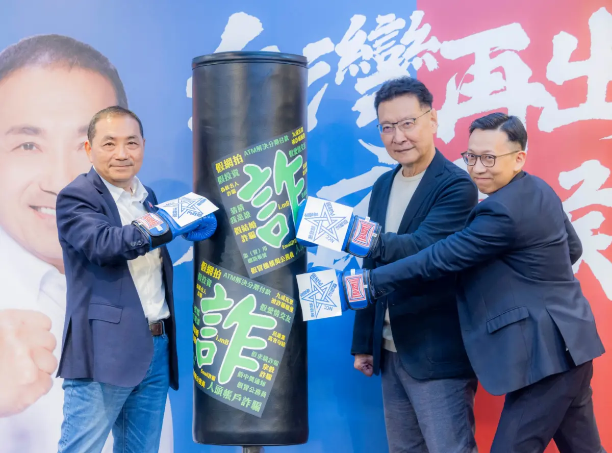 ▲國民黨正、副總統參選人侯友宜、趙少康與國民黨不分區提名人葛如鈞今（7）日召開「火網打詐、重刑轟詐」記者會。（圖／侯辦提供）