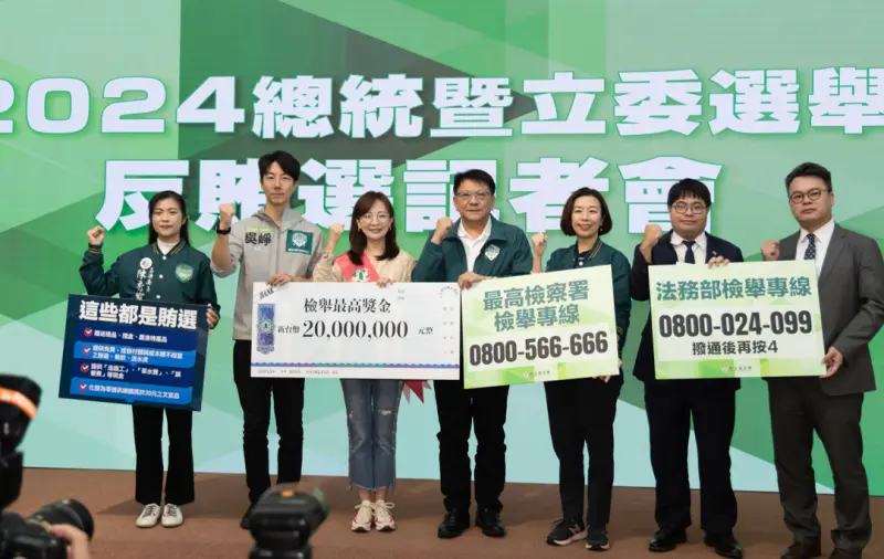 ▲顏寬恒指林靜儀日前在「2024總統暨立委選舉反賄選記者會」中對他抹黑。（圖／賴清德競辦提供）