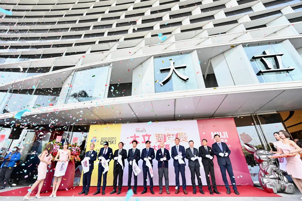 ▲日系零售雙雄投資高雄，今（7）日大立百貨舉辦改裝記者會，DON DON DONKI、無印良品雙雙開設全台最大旗艦店進駐。（圖／高雄市經發局提供）