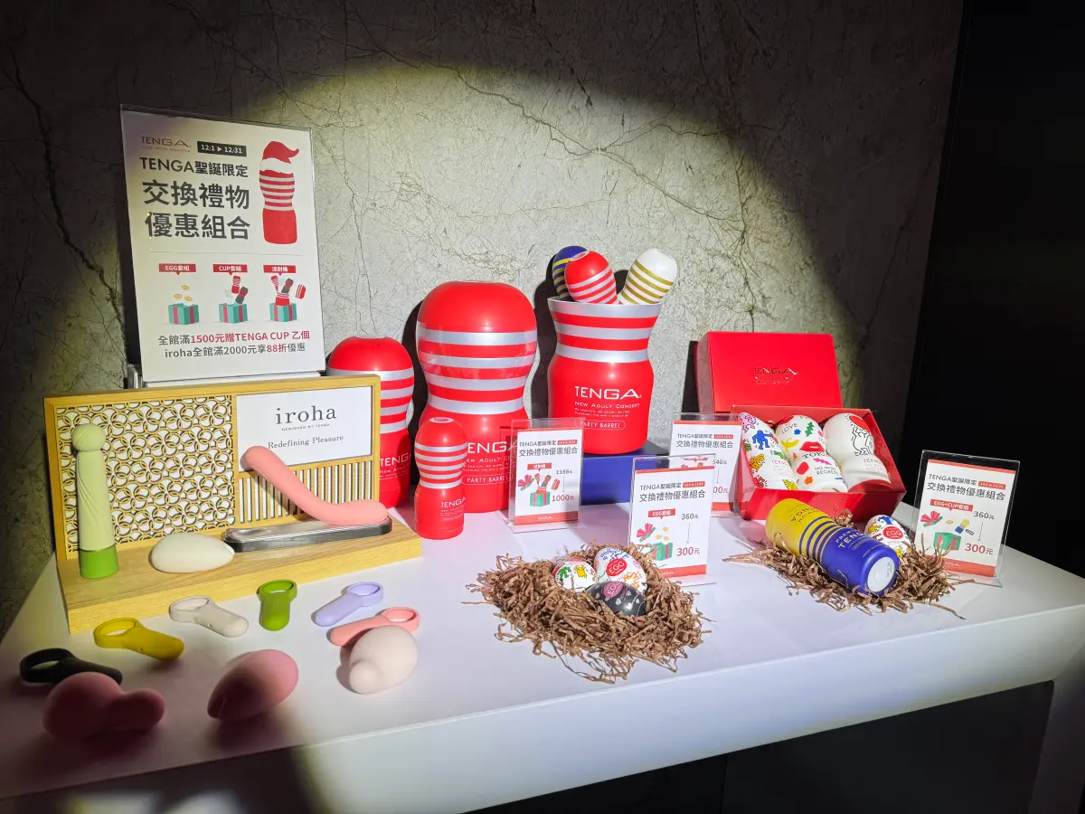 ▲TENGA今（7）日公布「贈禮行為大調查」最新趨勢報告，結果顯示，有9成的人收到禮物都不會勉強使用，大多都是放著。（圖／記者周淑萍攝）