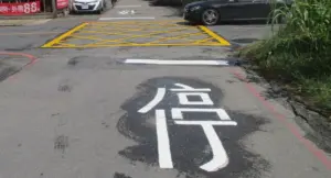 ▲大家知道路上看到「停」字應該要先停車再繼續行駛嗎？近日有網友目擊不少機車族違規遭警方開罰單，拍影片示警。（圖/NOWnews資料照）