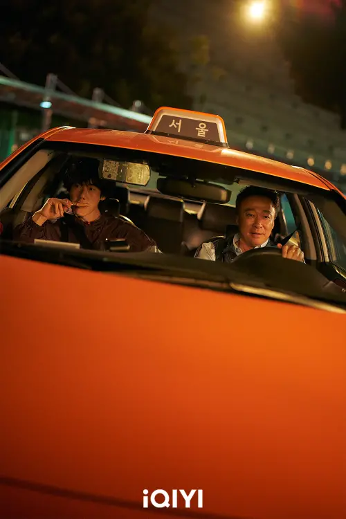 ▲《運氣好的日子》中，李聖旻（右）飾演計程車司機，卻載到殺人魔柳演錫，人生有衰運。（圖／iQIYI國際站）