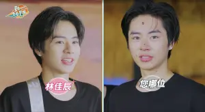 Ozone挑戰自給自足生存 「顏值擔當」佳辰丟偶包!慘變豆花臉