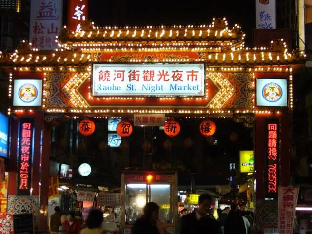 ▲饒河街夜市在多達6.5萬則遊客評價中,斬獲了4.2顆星的評價。(圖/饒河街夜市臉書)