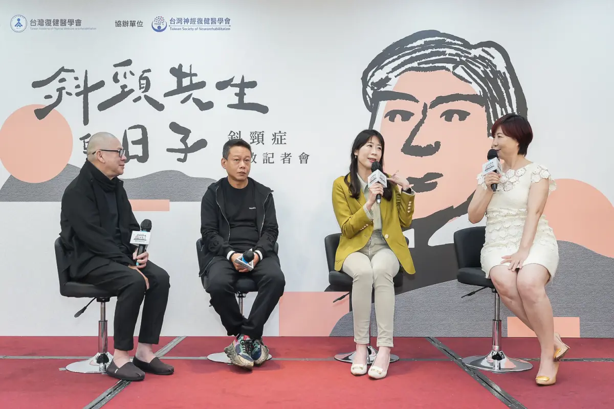 ▲苦於斜頸症多年的李康生(左二)今與蔡明亮(左一)出席衛教記者會，他的病痛經王薏茜(右二)治療終於改善。（圖／台灣神經復健醫學會提供）