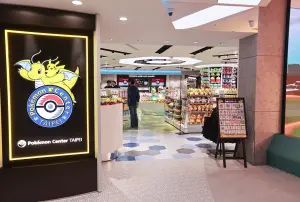 ▲台北寶可夢中心 Pokémon Center TAIPEI 開幕。（圖／記者葉政勳攝）