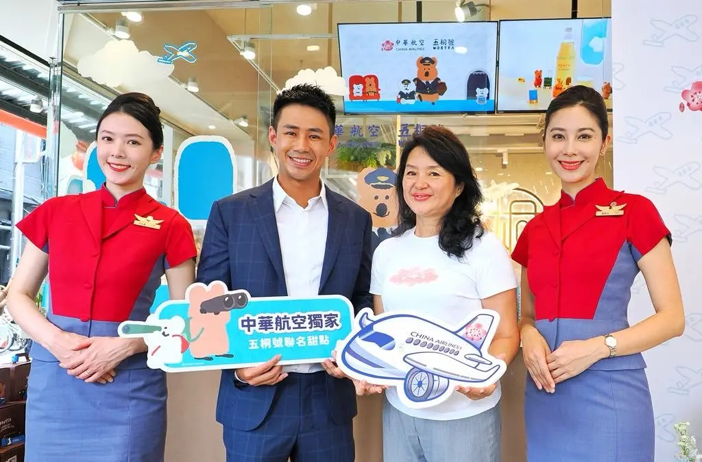 ▲砸百萬贊助挺亞錦賽的手搖飲料「五桐號」掀起3大話題一次整理。為什麼叫五桐號、五桐茶是什麼茶，好奇五桐號誰開的、網路謠傳「老闆是五位網紅」，業者證實「五桐號是4位男性老闆開的」。（圖／五桐號提供）