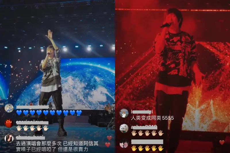 ▲▼大陸網友熬夜看五月天演唱會。(圖/翻攝自相信音樂IG)