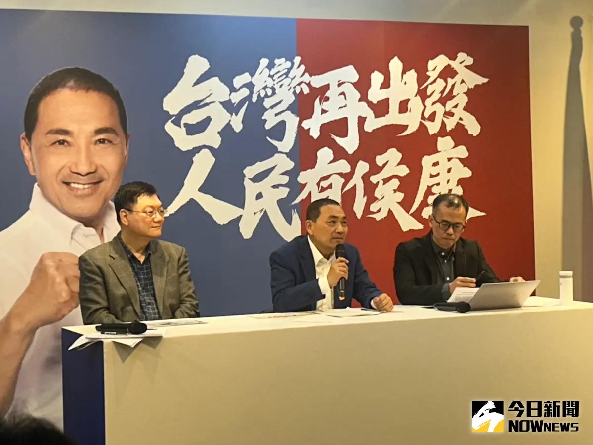 ▲國民黨總統候選人侯友宜今天拋出青年購屋政策。（圖／記者林怡昕攝，2023.12.08）