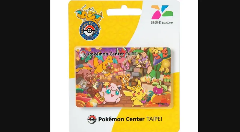▲台灣首家寶可夢中心「Pokémon Center TAIPEI」今（8）日盛大開幕。悠遊卡公司也與寶可夢台灣合作推出「寶可夢悠遊卡「Pokémon Center TAIPEI版」，每張售價100元。（圖／悠遊卡公司提供）