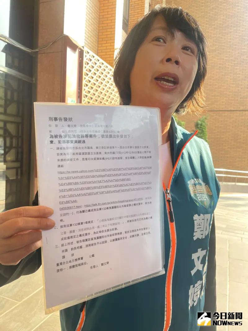 ▲民進黨立委候選人鄭文婷與律師黃帝穎來北檢按鈴，控告國民黨立委候選人徐巧芯涉嫌洩密（圖／記者潘千詩攝，2023.12.08）