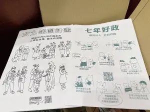 ▲民間一群來自各行各業的女性籌組「女力護國計畫」。（圖／讀者提供）