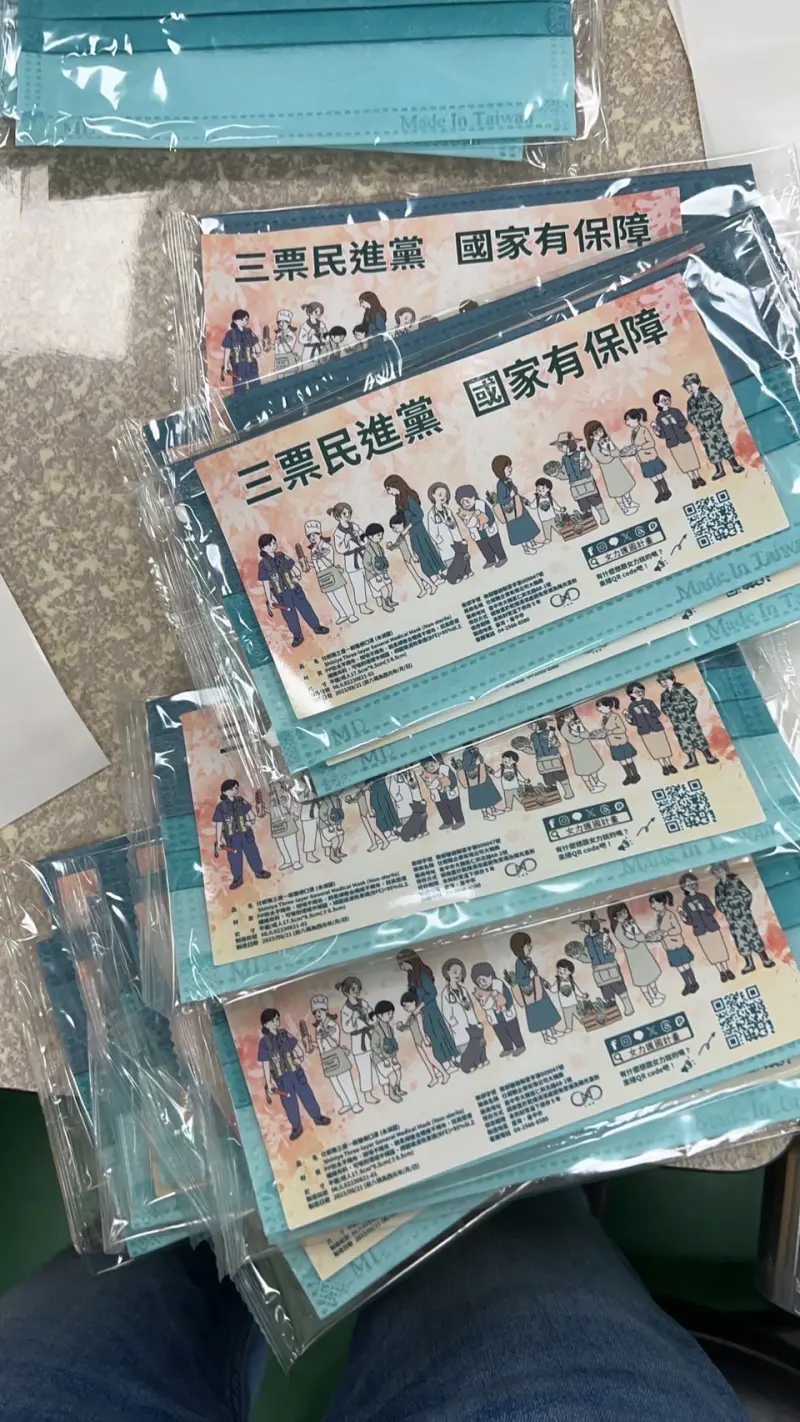 ▲民間一群來自各行各業的女性籌組「女力護國計畫」。(圖/讀者提供)